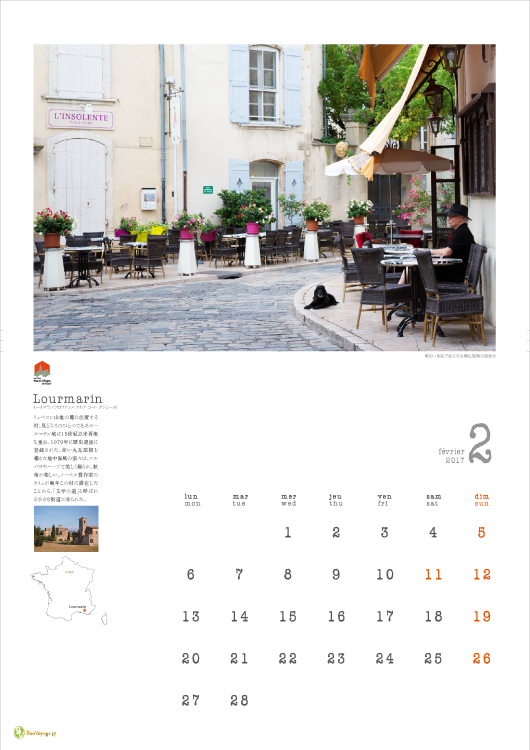 フランスの最も美しい村オリジナルカレンダーの2月の写真はLourmarin