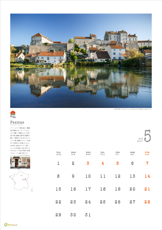 フランスの最も美しい村オリジナルカレンダーの5月の写真はPesmes