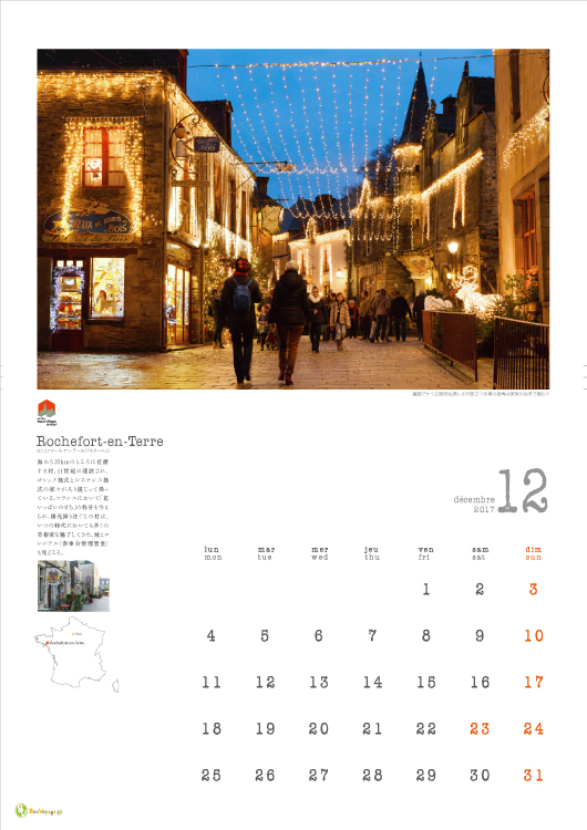 フランスの最も美しい村オリジナルカレンダーの5月の写真はRochefort-en-Terre