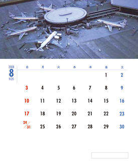 物流・運輸サービスのカレンダー8月